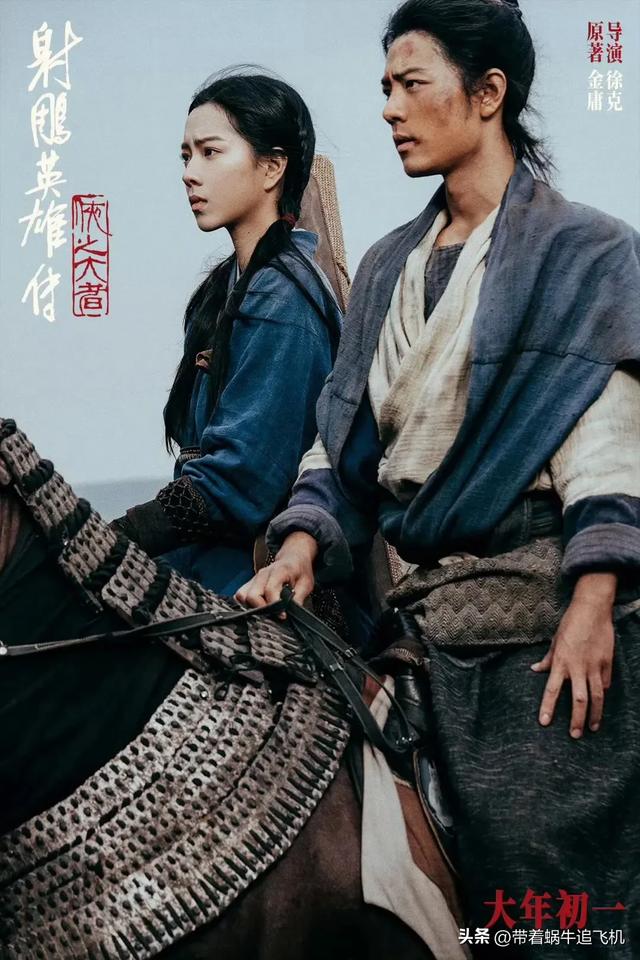 九个版本的《射雕英雄传》，谁才是你心中的郭靖，黄蓉