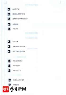 抱头痛哭(被同一个骗子骗财骗色，两女子派出所里抱头痛哭)