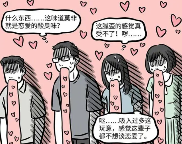 非人哉：中国月老大战外国丘比特，这两个老小孩笑死我了