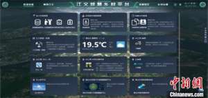 佛山“江义村智慧乡村平台”接入DeepSeek