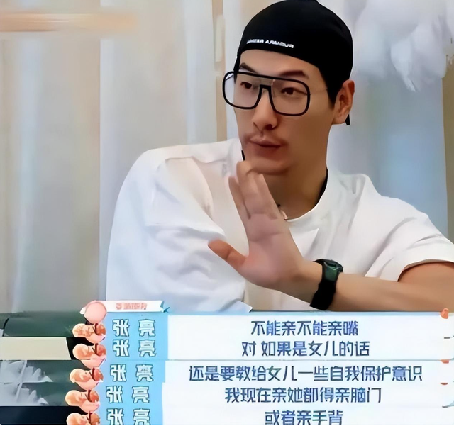 15岁女儿跟爸爸亲嘴，被爸爸强吻，父亲对女儿表达爱意要有边界感