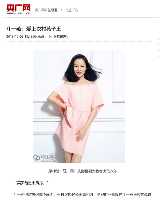 干爹陈道明干哥佟大为，在男人堆里游刃有余，“顶级绿茶”现行记