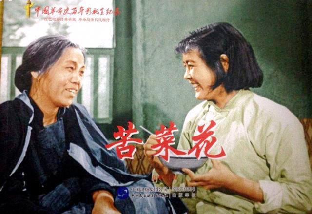 她出道便主演《地雷战》《苦菜花》《侦察兵》,但天妒红颜,遗憾