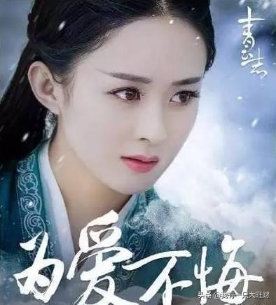 《青云志》毒公子一生只为碧瑶，可惜十年情思终究是一人的独角戏