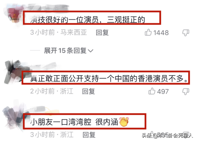 港星李灿森中秋节视频隐喻台湾回归，网友点赞视频有深意