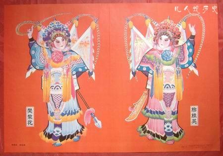 大唐风云人物：巾帼樊梨花 敢爱敢恨战功赫赫铸就一代兵马大元帅