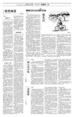 花与少年(花儿与少年)