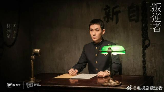 他，是演员朱一龙