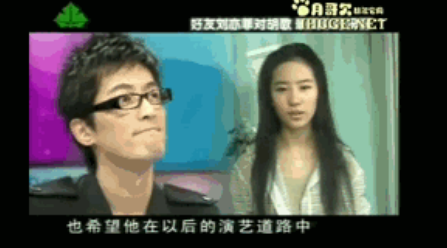 辟谣了!网曝刘亦菲胡歌领证,将在年底官宣喜讯,男方回应:假的