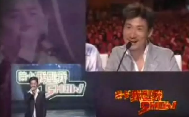 三季《我型我秀》冠军：薛之谦不是第一名，师洋是人气冠军