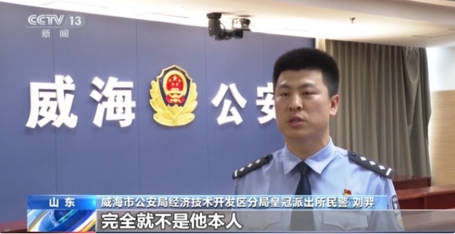 “一键去衣”！男子用AI伪造近7000张裸照