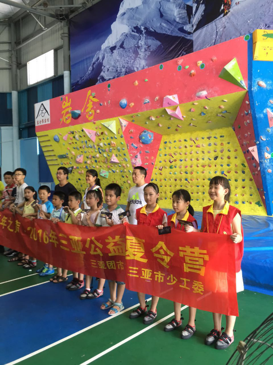 小主人报三亚小记者参与“迎奥运全民大健身”活动报道