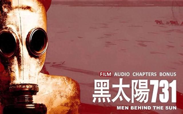 《黑太阳731》：香港首部三级历史纪录片的诞生与背后的故事