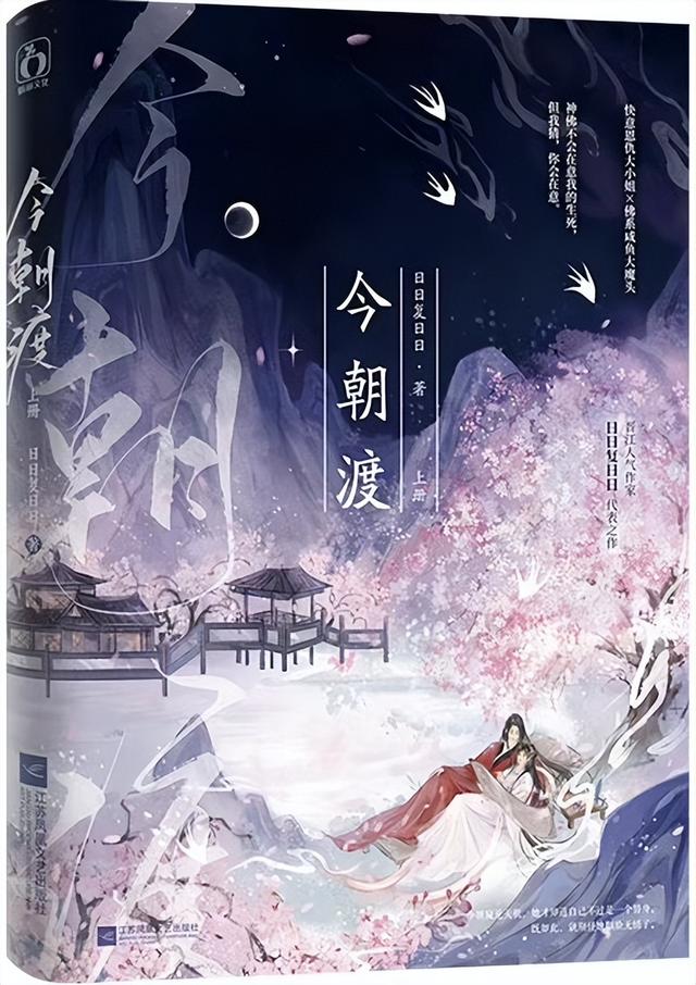 六本替身女主文：《替身难度升级了》《替身女配看见弹幕后》