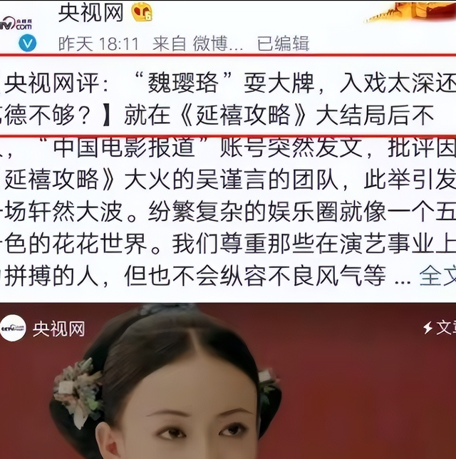 明星失德后果：张哲瀚之流，为何遭全民抵制？