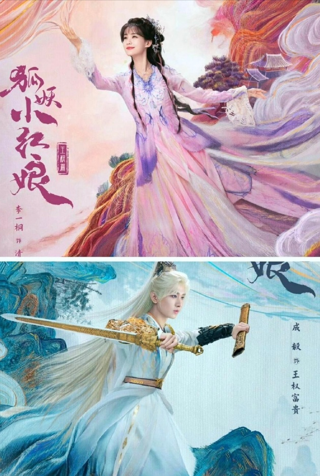 娱乐圈最不能塌房的女明星，手握多部作品，搭档成毅、刘宇宁等