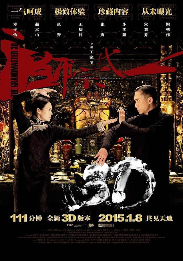 今年已有24部电影重映，“哈利·波特”们能撑起当下市场吗