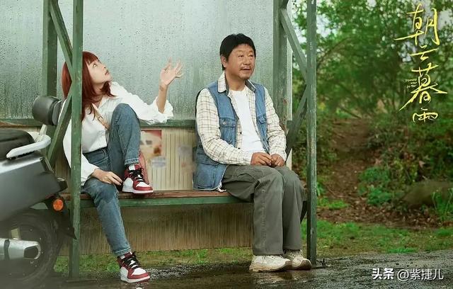 《朝云暮雨》里的老秦和常娟之间有男女之情吗?