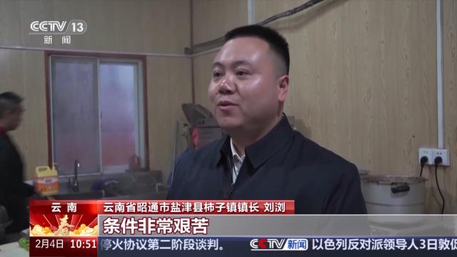 钢筋丛林里坚守一线 新春佳节多个大国工程加紧建设