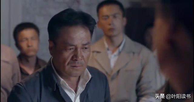 在路遥《平凡的世界》中，田福军的官为什么做得了那么大？