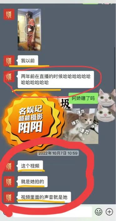 阿娇艳照门再现？被曝知三当三，刚离婚就主动撩小鲜肉，发私密照