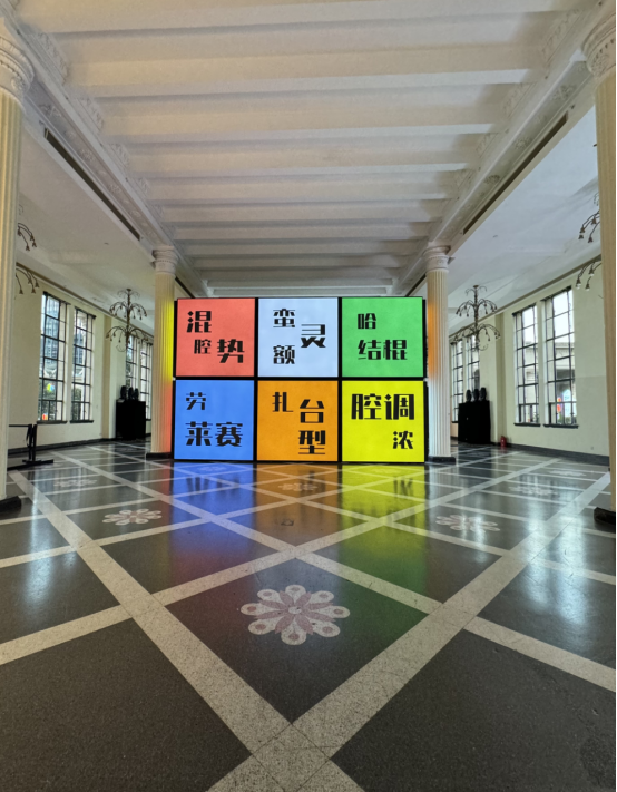 一个会讲故事的光影大展：解密“夜上海”传奇