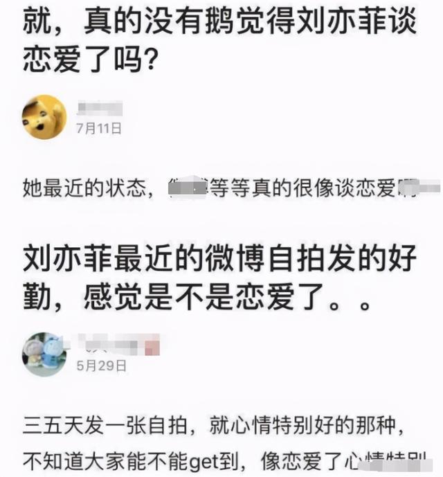 辟谣了!网曝刘亦菲胡歌领证,将在年底官宣喜讯,男方回应:假的