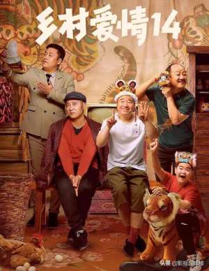 李查德(《乡村爱情》系列有哪些让人难忘的客串演员？倪大红惟妙惟肖)