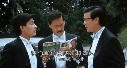 1988年，邱淑贞得到王晶青睐，搭档刘德华拍出了这部经典之作