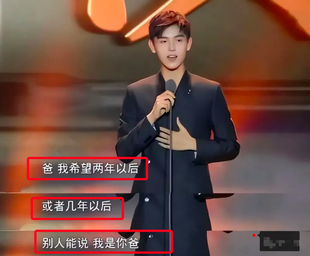 陈凯歌陈红长子陈雨昂,比陈飞宇还优秀,与姚安娜何超欣是好朋友