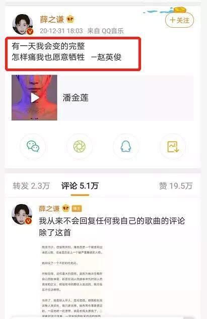 薛之谦赵英俊：16年生死之交，一起成“北漂”，结局永远遗憾