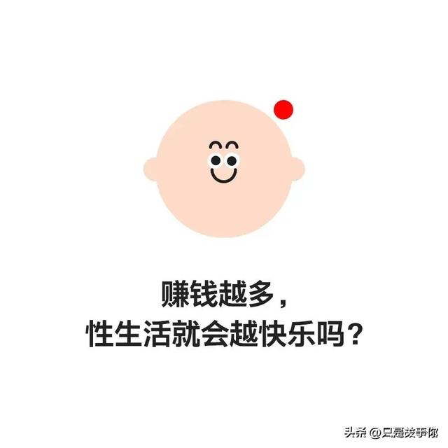 漫画：当代情侣床上性生活报告！