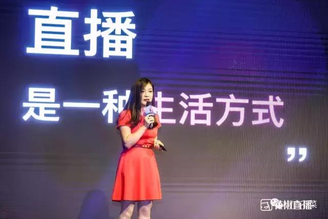 花椒你又要融资吗?——别人占一个风口,你却要占仨!