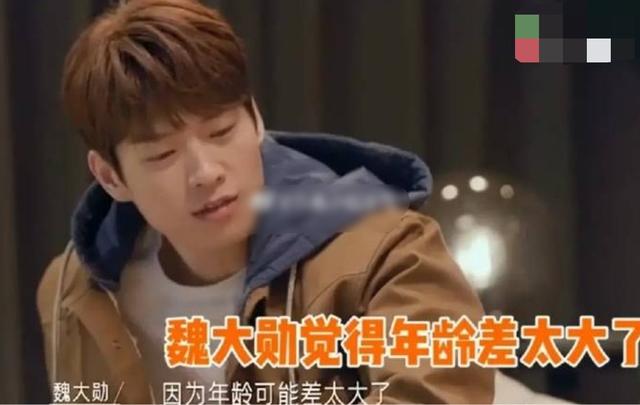 网曝杨幂与魏大勋已分手,魏大勋近况疑证实,还表示不看好姐弟恋