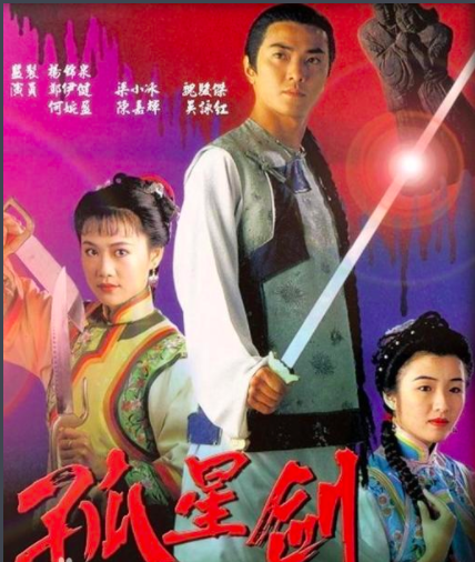 那英参演过七部电视剧，曾在TVB客串，还出现在《家有仙妻2》