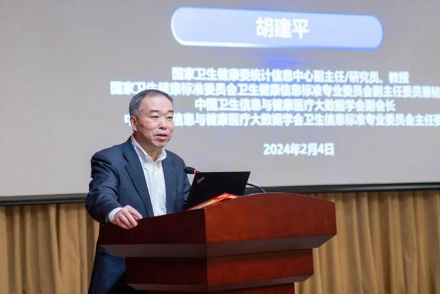 广安门医院副院长杨睿当选北京中医药学会网络专业委员会主任委员