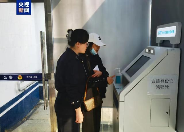 你的身份证到期了吗？赶紧查查