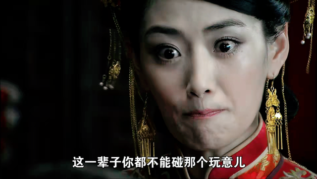 三看《打狗棍》玉格格到死也不知道，那图鲁才是杀害她的罪魁祸首