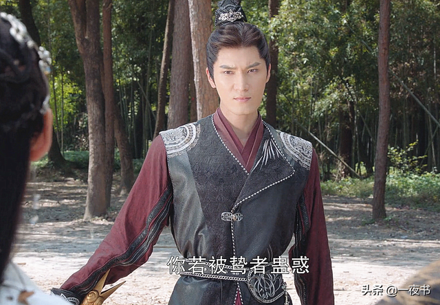 《镜双城》结局：羽幻、琅玕被封印？苏摩成海神，和白璎终成眷属