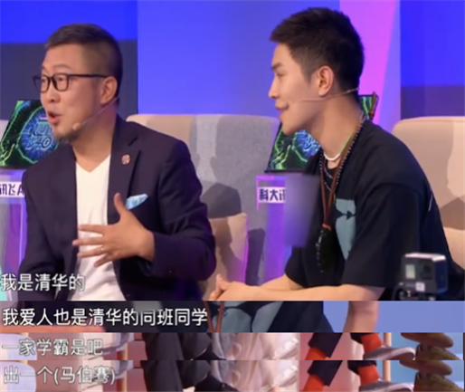 “贵族玩家”马伯骞：家世显赫资产过亿，不料身高不达标饱受质疑