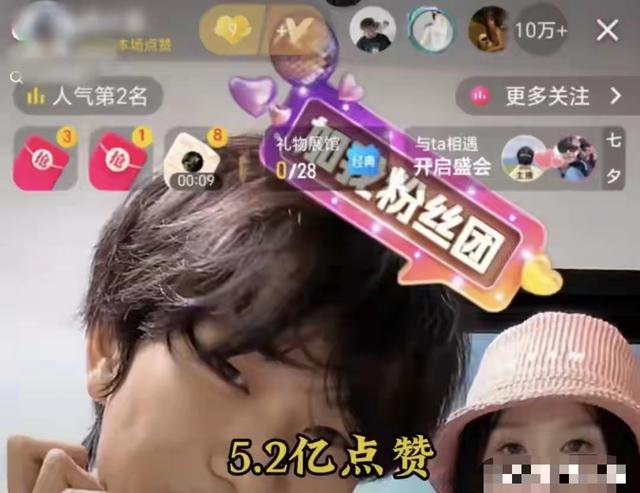 千万网红花小龙官宣恋情，直播点赞量高达5.2亿，网友真假难辨