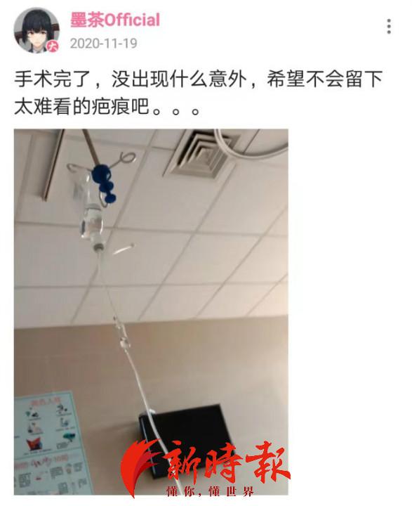 B站UP主之死！“墨茶Official”被曝因贫病交加死亡，曾发动态“想吃草莓可惜太贵”