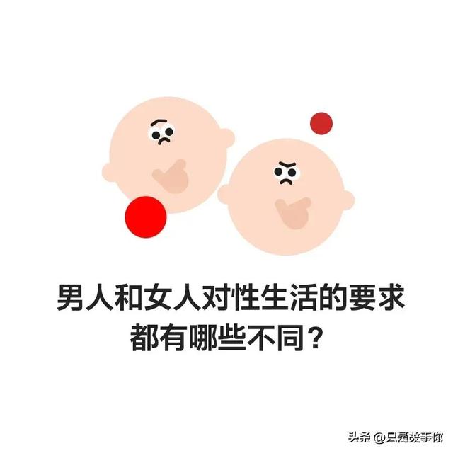 漫画：当代情侣床上性生活报告！