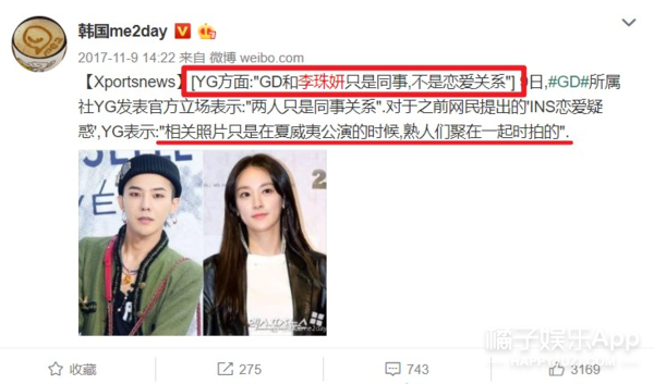 权志龙Jennie恋情曝光，别墅约会长达一年，今年真能结婚？