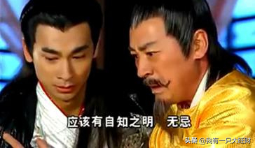 《至尊红颜》又美又飒的王皇后，也是因错爱一人由爱生恨的可怜人