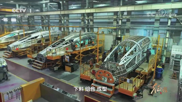 大型纪录片《征程》｜第三集 智造的力量