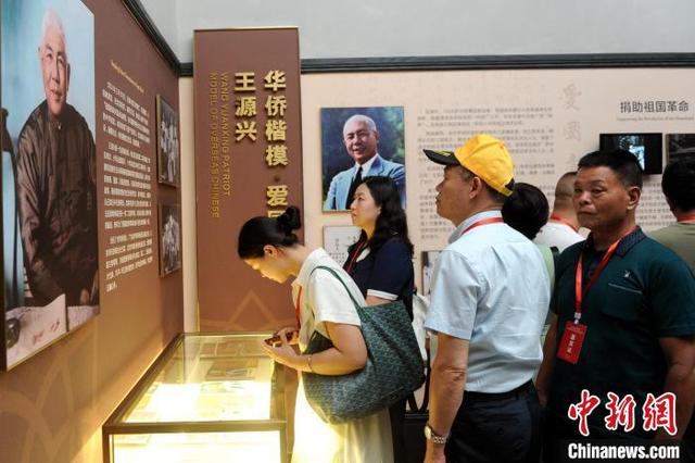讲好侨乡故事 福建龙岩弘扬爱国侨领王源兴爱国精神
