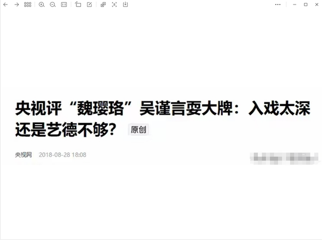 明星失德后果：张哲瀚之流，为何遭全民抵制？