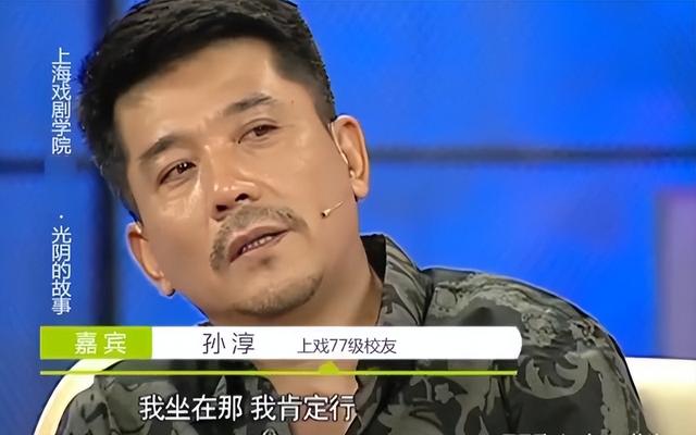 傅丽莉泪目:好女人就该对男人“狠”一点,和孙淳结婚有喜也有忧