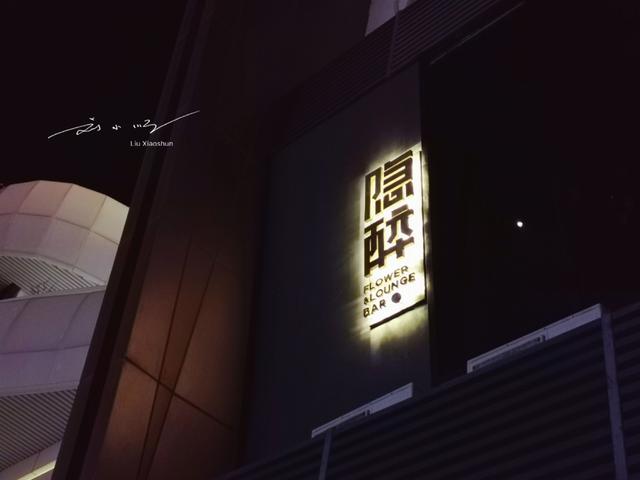 海南三亚最美的网红酒吧，开在“海天盛筵港”旁，游客抢着来打卡